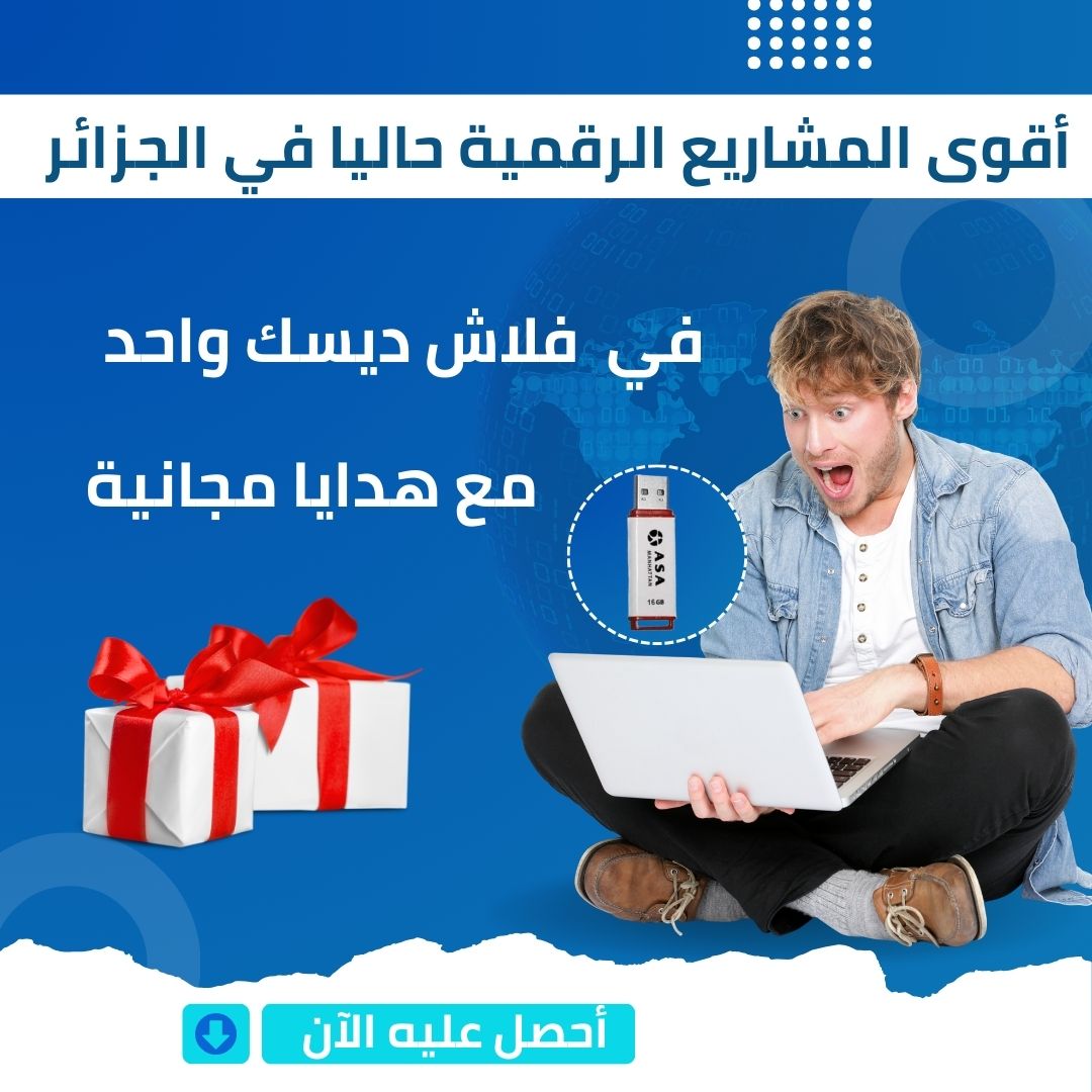فلاش