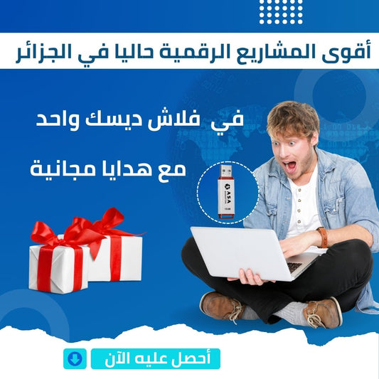 فلاش