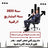 فلاش ديسك رائد الأعمال 2025